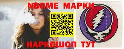 мескалин Рузаевка