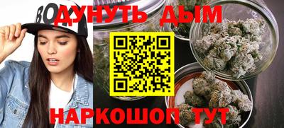 мефедрон Рыбинск