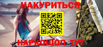 мескалин Рузаевка