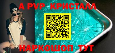 спиды Рязань