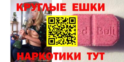 спиды Рязань