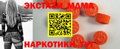 мефедрон Рыбинск