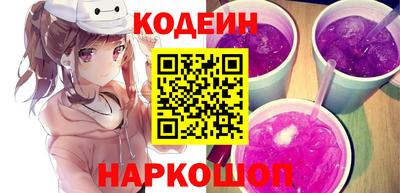 мефедрон Рыбинск