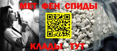 меф VHQ Чебоксары
