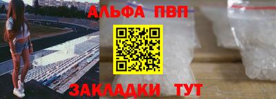 спиды Рязань