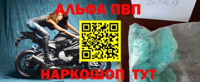 спиды Рязань