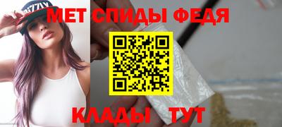 мескалин Рузаевка