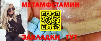 мескалин Рузаевка