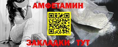 мефедрон Рыбинск