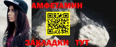 мефедрон Рыбинск