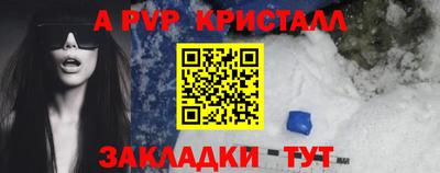 спиды Рязань