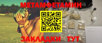 трава Чебаркуль