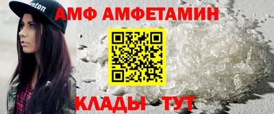 мефедрон Рыбинск