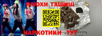 мефедрон Рыбинск