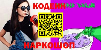 мефедрон Рыбинск