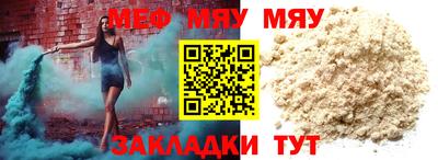 спиды Рязань
