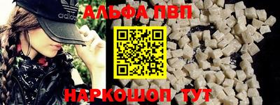 мефедрон Рыбинск