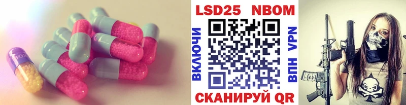 LSD-25 экстази ecstasy  магазин продажи наркотиков  Новосибирск 