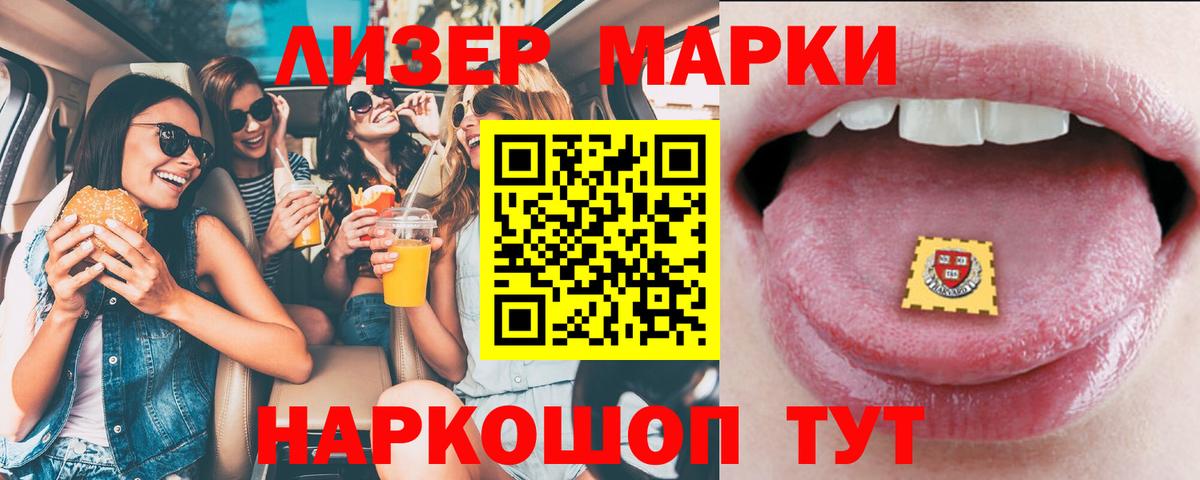 Новосибирск  ЛСД экстази ecstasy  Вход с VPN  LSD-25 экстази ecstasy 