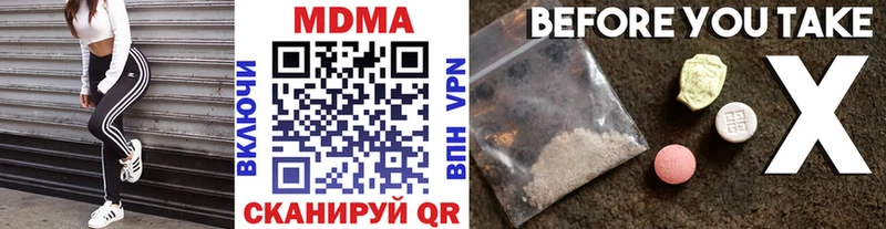 наркотики  Новосибирск  MDMA crystal 