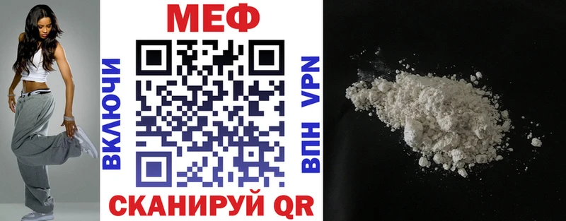 Меф кристаллы  где найти наркотики  Новосибирск 