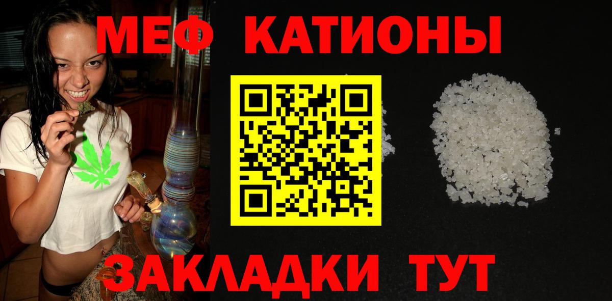 МЕФ мука Новосибирск