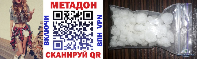 Метадон мёд  Новосибирск 