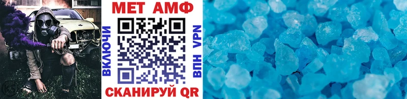 Первитин Декстрометамфетамин 99.9% где найти Новосибирск