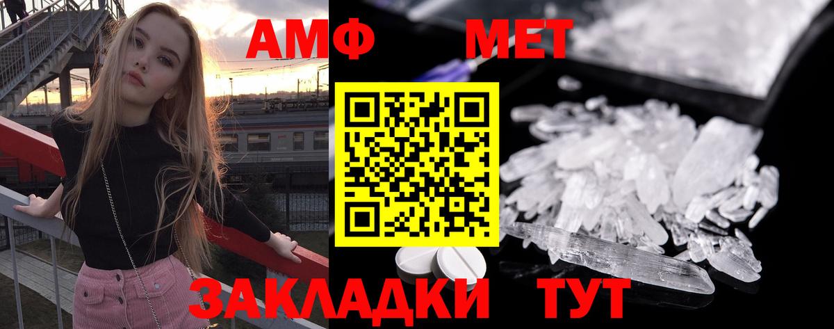 Новосибирск  Первитин Декстрометамфетамин 99.9%  Вход с VPN 