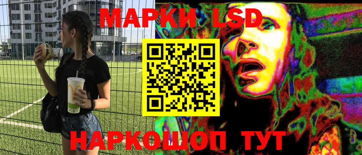 Марки N-bome 1,8мг  Вход с VPN  Наркотические марки  Новосибирск  Марки N-bome 1,8мг 