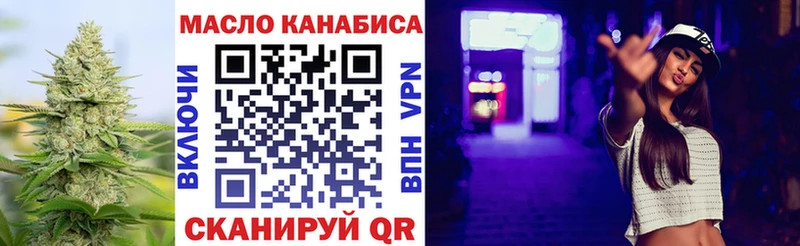 где можно купить наркотик даркнет состав ТГК Wax Новосибирск